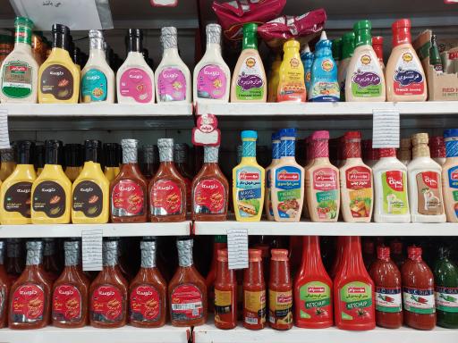 عکس فرآورده های گوشتی دایی (سوسیس و کالباس)