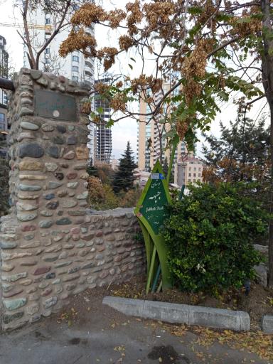 عکس بوستان جبهه