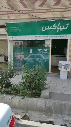 عکس تیپاکس بهداری