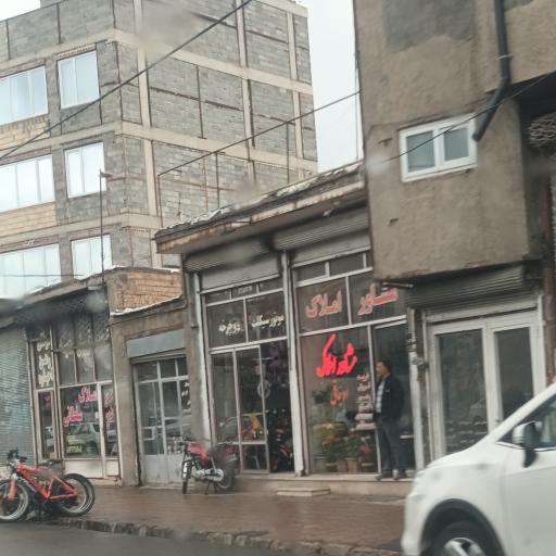 عکس مشاور املاک اوجاقی 