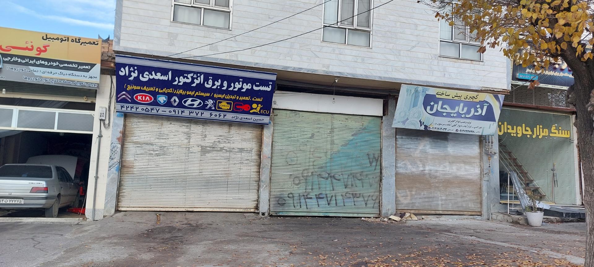 عکس گچبری پیش ساخته آذربایجان 