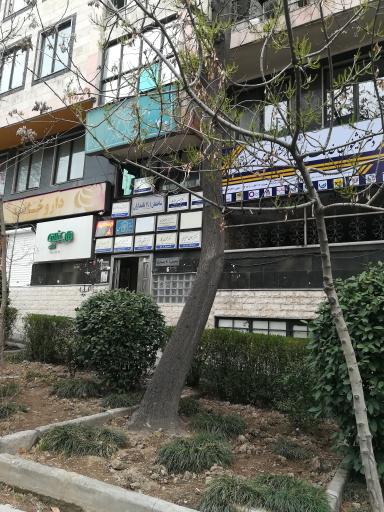 عکس دندانپزشکی سام