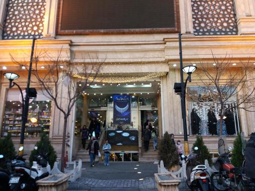 عکس مجتمع پانوراما