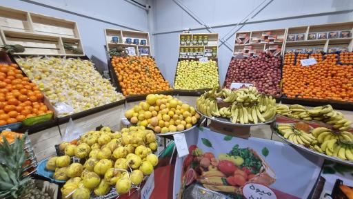 عکس بازار روز میوه شهید کشوری