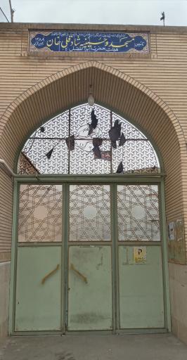 مسجد شاد قلی خان
