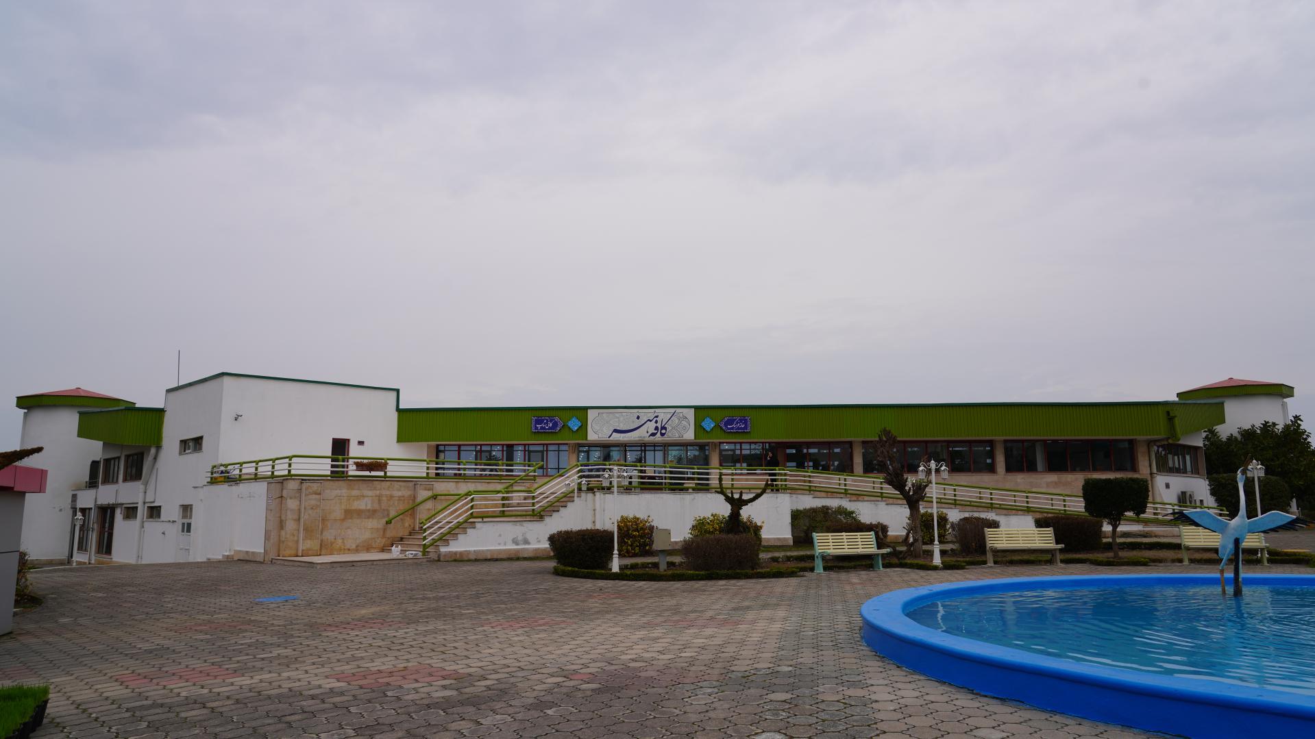 عکس کافه هنر