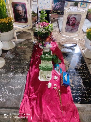 مزار شهید محمدرضا زاهدی