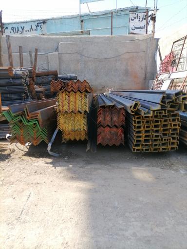 عکس آهن آلات سپاهان (محمدی عارف)