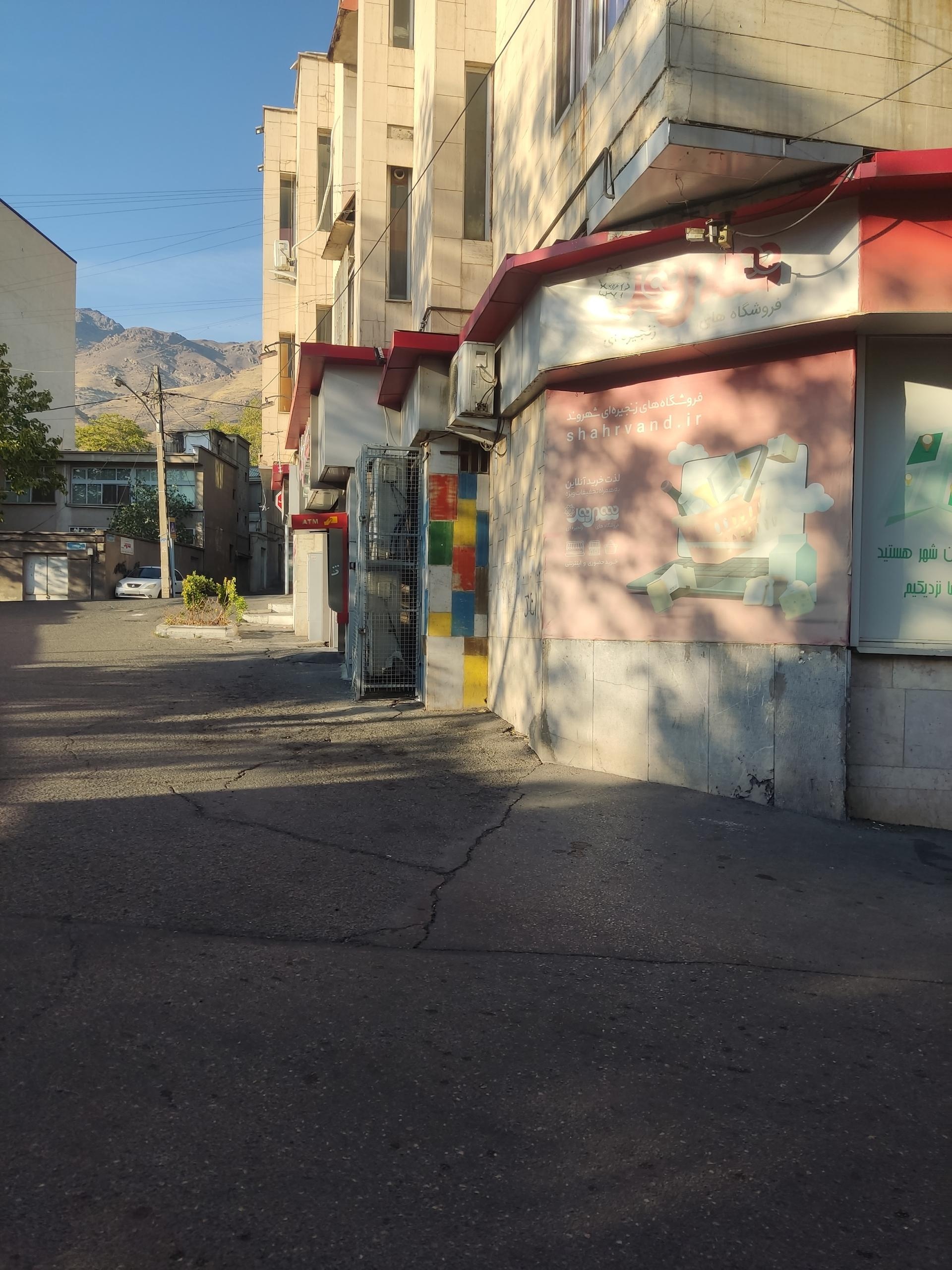 عکس فروشگاه شهروند کاشانک شعبه کاشانک