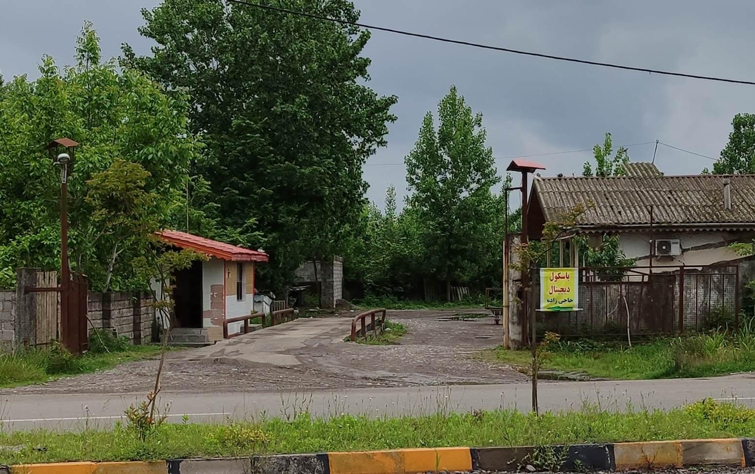 عکس باسکول حاجی زاده