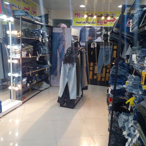 عکس آزاد جین