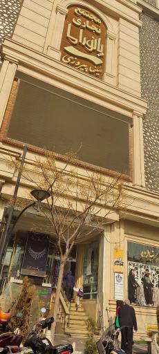 عکس مجتمع پانوراما