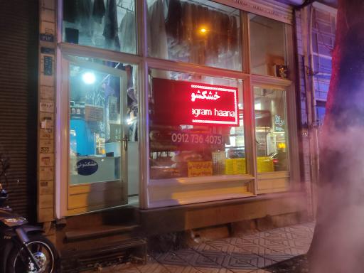 عکس خشکشویی