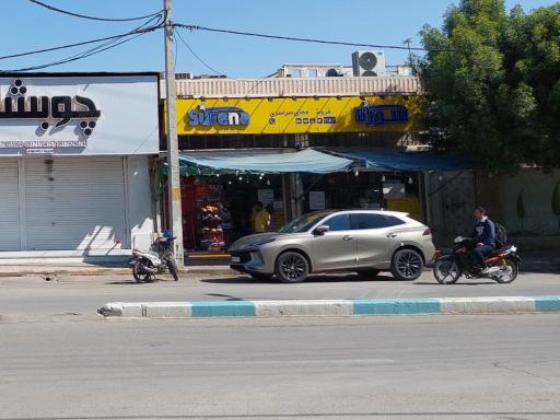 عکس سوپرمارکت سورنا