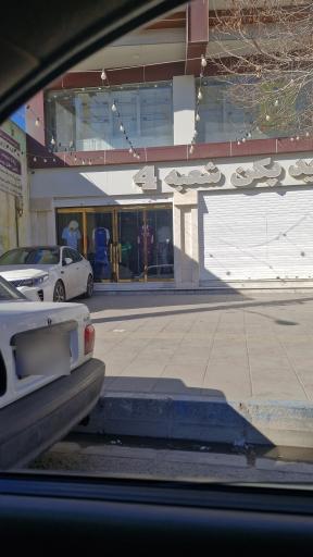 مرکز خرید پکن