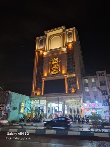 عکس مجتمع پانوراما