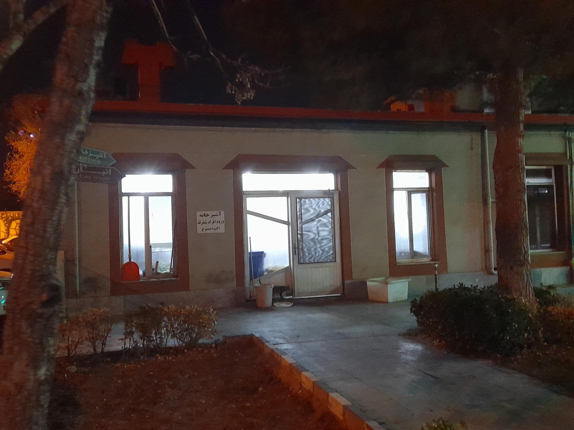 عکس رستوران طلائیه 