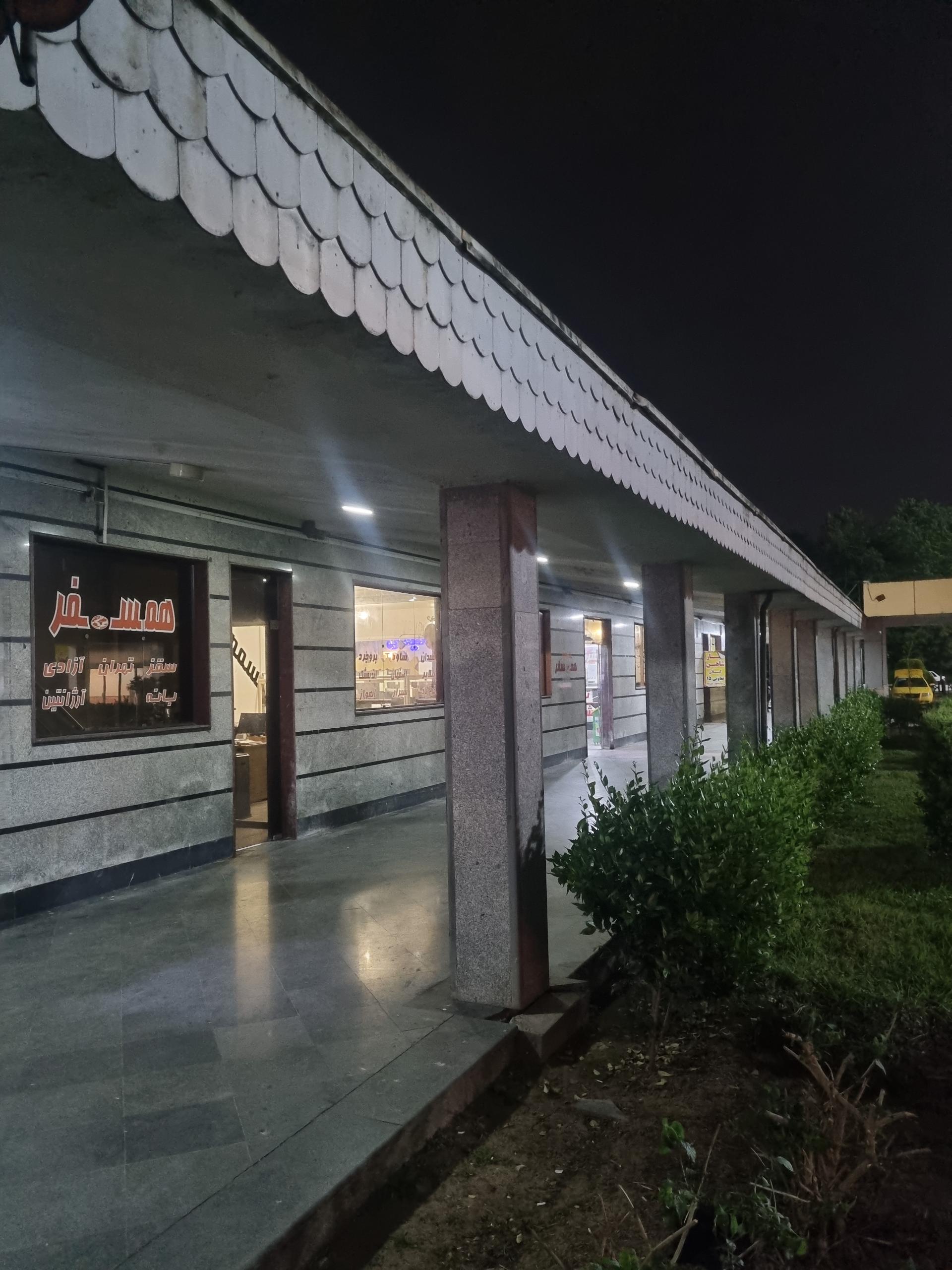 عکس پایانه (ترمینال) مسافربری رشت