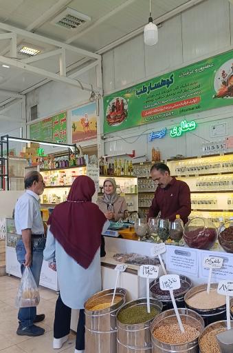 عکس روستا بازار