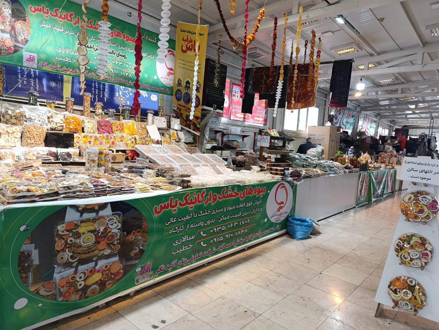 عکس روستا بازار