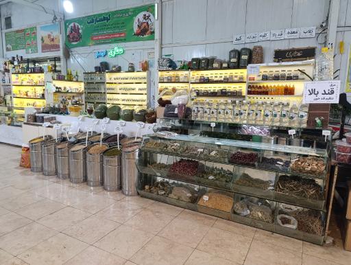 عکس روستا بازار