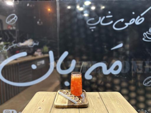 عکس کافه مه بان 