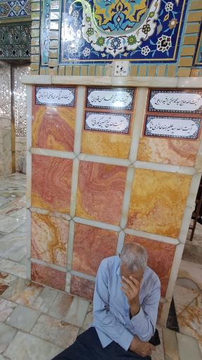 عکس آرامگاه آیت الله علامه کورانی