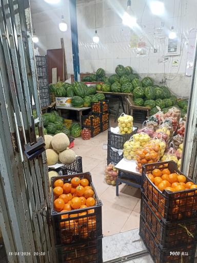 عکس میوه فروشی سید 
