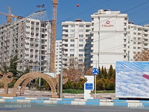 عکس مجتمع مسکونی دانیال پارک یک
