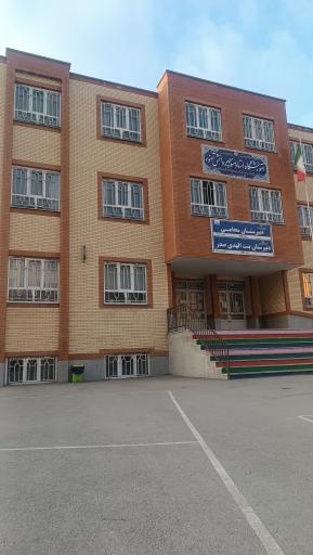 عکس دبیرستان دوره دوم دخترانه محامی
