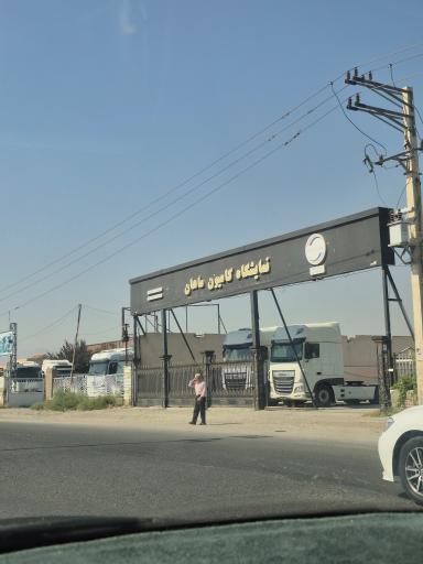 عکس نمایشگاه کامیون ماهان