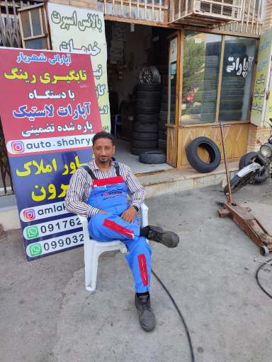 عکس آپاراتی و تابگیری رینگ شهریار