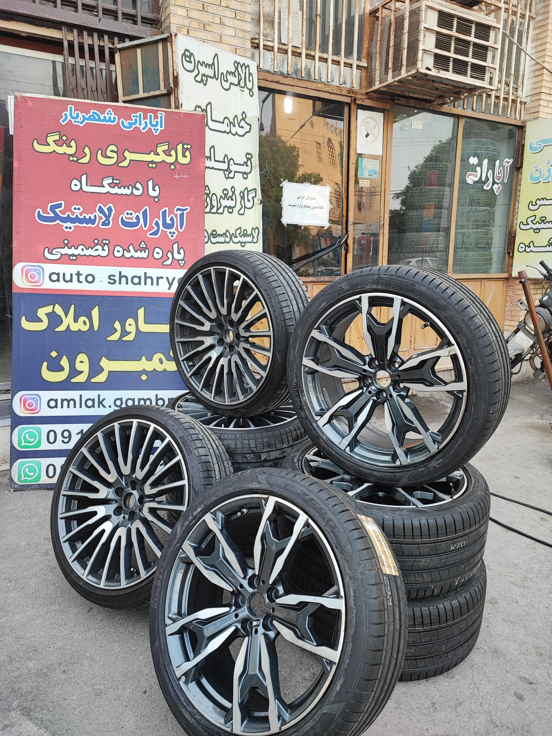 عکس آپاراتی و تابگیری رینگ شهریار