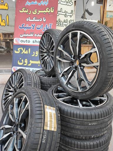 عکس آپاراتی و تابگیری رینگ شهریار