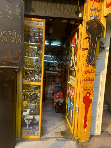 کلید سازی جهان سهروردی عباس اباد