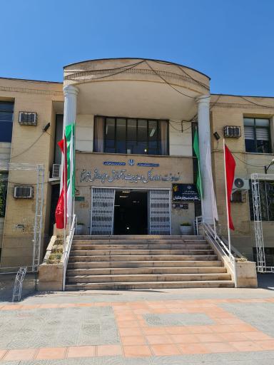 عکس اداره آموزش و پرورش جهرم