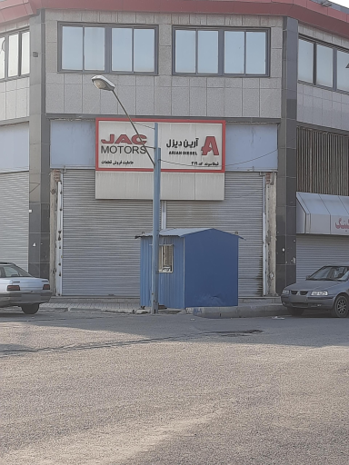 عکس آرین دیزل 