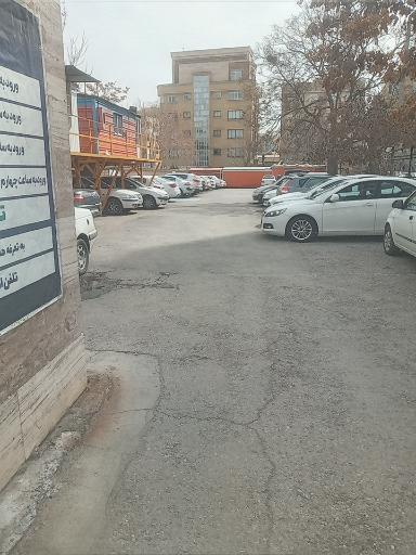 عکس پارکینگ عمومی دارایی