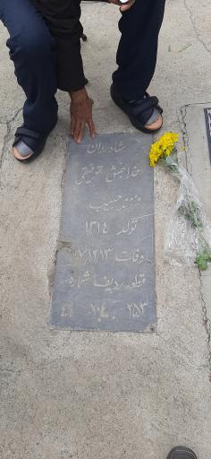 عکس آرامگاه خدابخش توفیقی