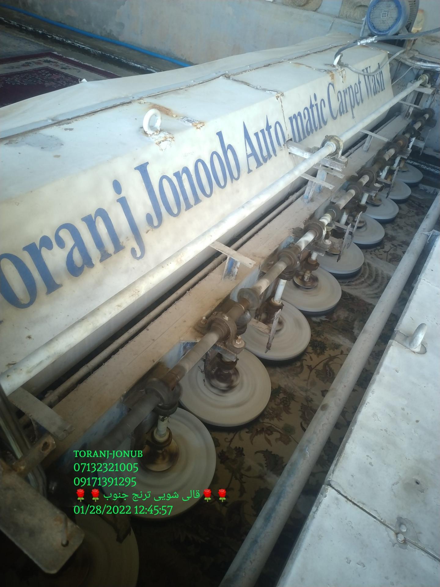 عکس قالیشویی  مکانیزه ترنج جنوب شیراز