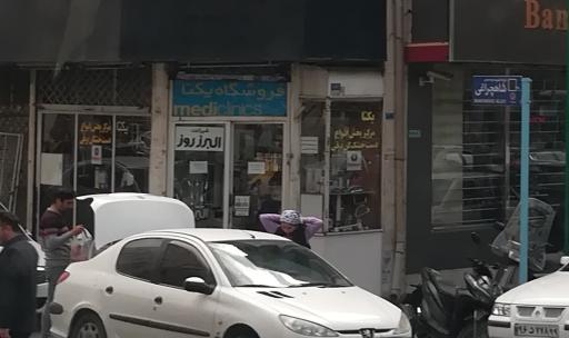 یکتا بورس پخش انواع دست خشک کن برقی