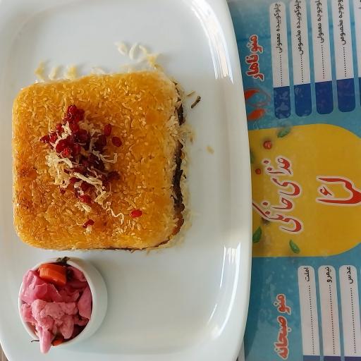 عکس کترینگ لئا