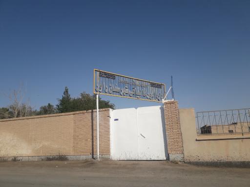 عکس اداره دارایی و امور مالیاتی