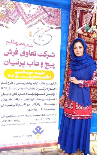 عکس موزه زنده گلیم و قالی سیرجان