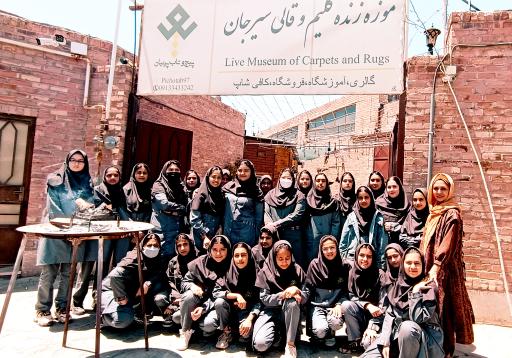 عکس موزه زنده گلیم و قالی سیرجان