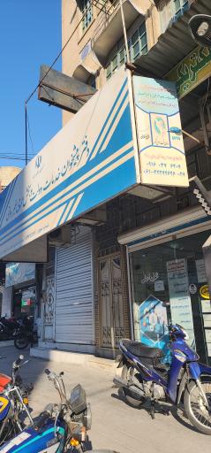 عکس دفتر پیشخوان