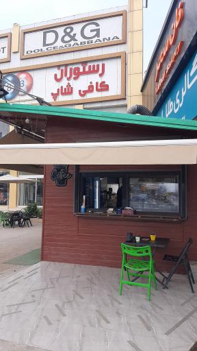 عکس کافه فست فود مانجو