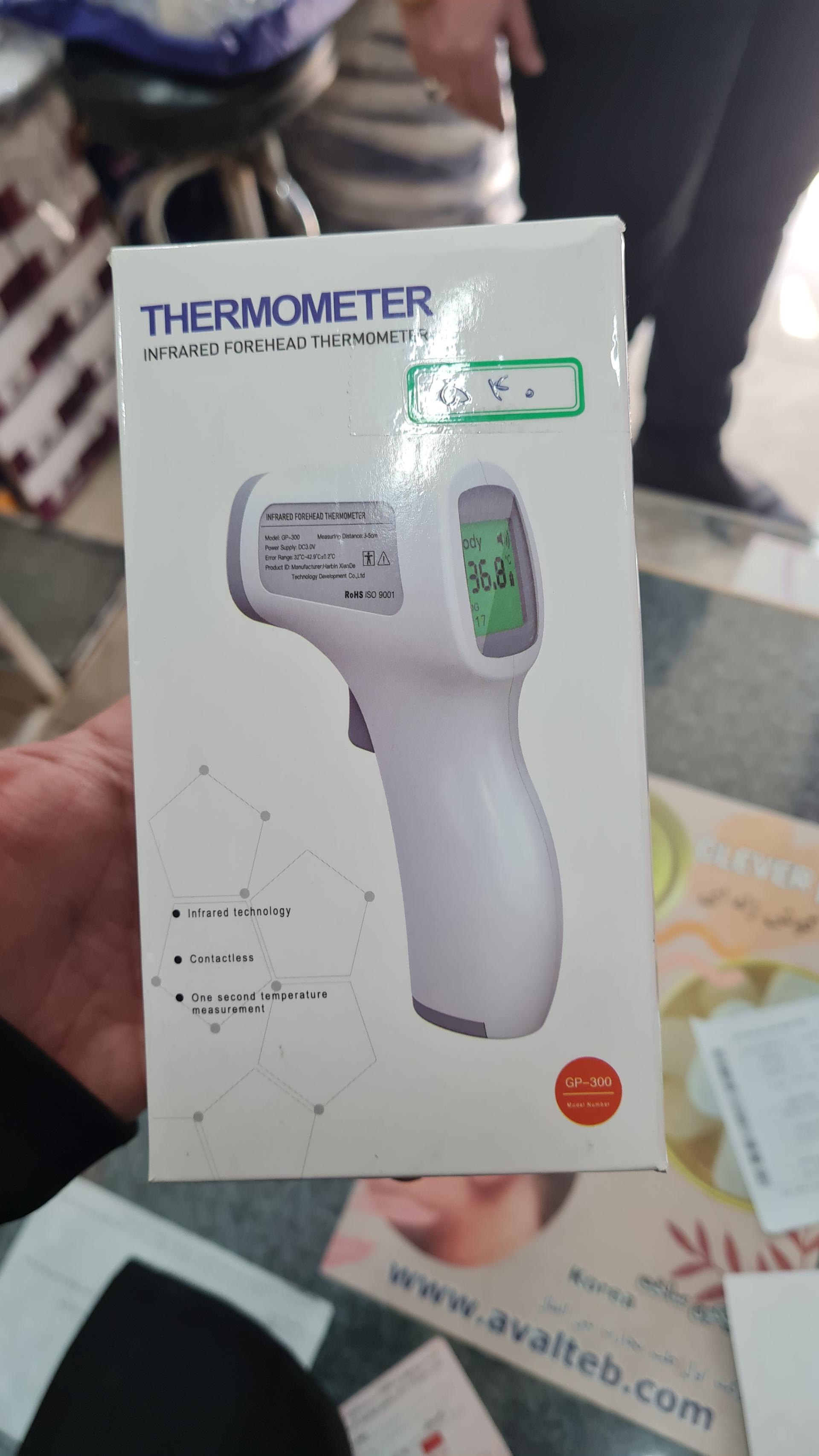 عکس تجهیزات پزشکی (آنلاین)