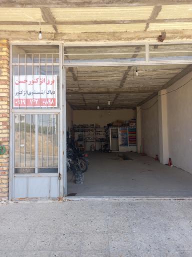 عکس برق تخصصی انژکتورحسن