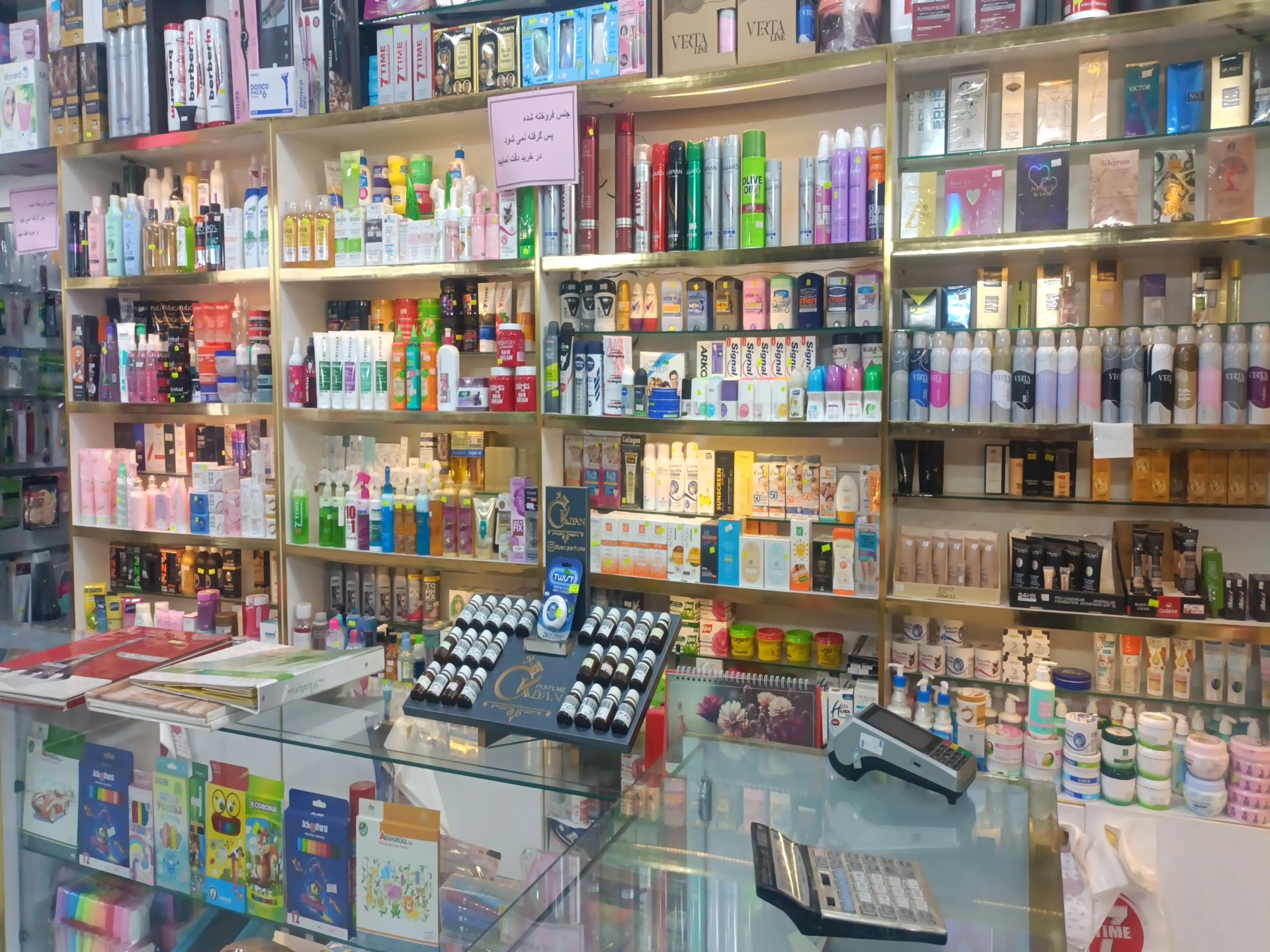 عکس  آرایشی شهر رنگ مو